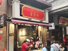 -陈仓老街美食天地