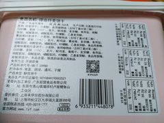 -来伊份1038(新村路三店)