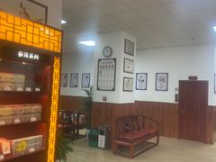-宝芝林·中医馆(沙坪坝店)
