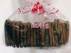 -红房子西点(南京东路店)