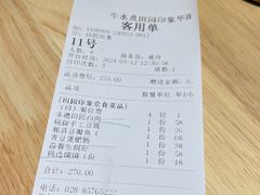 -田园印象·成都土菜院子(华阳店)