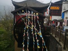 -水磨古镇
