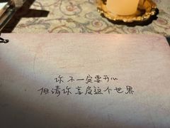 -ANOTHERLIFE 来生