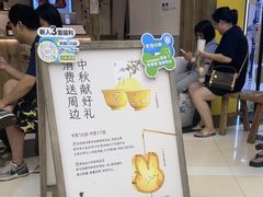 -李山山茶事(景枫店)