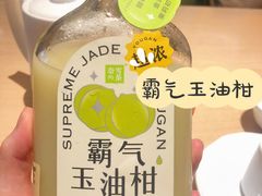 -奈雪的茶(中海环宇荟店)