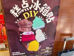 -北京稻香村(前门大街旗舰店)