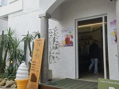 -the coffee_得咖啡(中英街店)