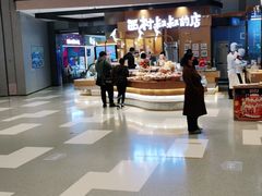 -西村叔叔的店·面包·甜品·蛋糕(清河万象汇店)