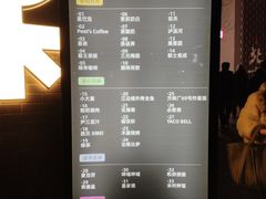 -龙湖星悦荟(颐和店)