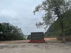 -昭山风景名胜区