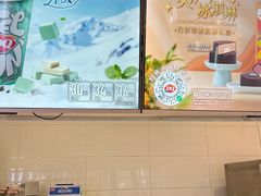 -DQ·蛋糕·冰淇淋(回龙观同成街)