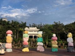 -漳州滨海火山岛自然生态风景区