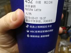 -瑞幸咖啡(新兴广场店)