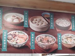 -小宝·路鼎记·福鼎特色小吃(富民路店)