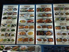 菜单-红栌温泉山庄生态美食餐厅