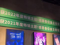 -棂笼·深度沉浸密室(武汉旗舰店)