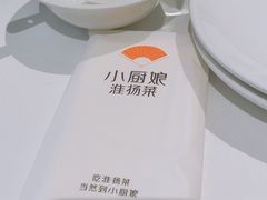 -小厨娘淮扬菜(天印大道店)