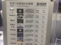 -H次元沉浸剧情密室(街道口店)