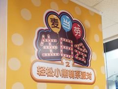 -麦当劳(城东万达广场店)
