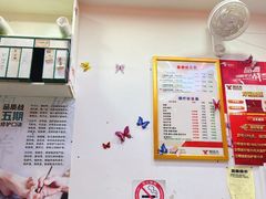 -郑远元专业修脚房(宣化路店)