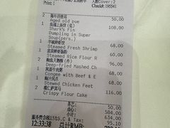 -白天鹅宾馆-宏图府餐厅