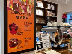 -echoes coffee回响咖啡(888街店)