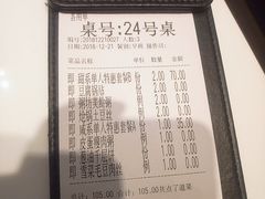 账单-赛百味(仙林金鹰店)
