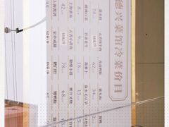 -上海德兴馆(昌里店)