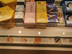 -好利来(团结湖店)