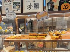 -PAPER STONE BAKERY(天环店)