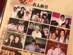 -喜记避风塘炒辣蟹(总店)