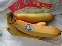 香蕉-云峰水果大卖场(汉口西路店)