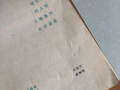-彳亍咖啡·这里(水湾路店)