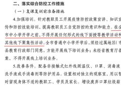 -帝京日语(春熙路旗舰校区)