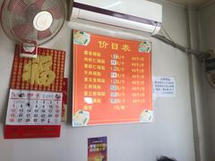 -一品鲜鱼锅贴(人民一路店)