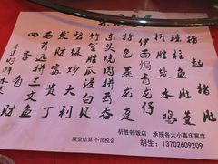 -祈胜邨•顺德鱼生•顺德菜(容桂店)