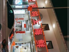 -傻记乳鸽王海鲜餐厅