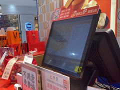-東更道点心行(崂山丽达店)