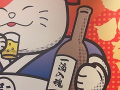 -弓二·烧鸟居酒屋(财富购物中心店)