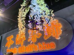-杨记齐齐哈尔烤肉(五莲路店)