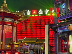 -中街·盛京龙城