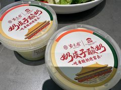 -紫光园(全国总店)