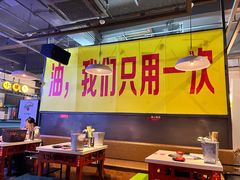 -钢管厂五区小郡肝串串香(车公庙店)