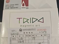 -鹰巢数码EAGLE’S NEST(燕莎店)