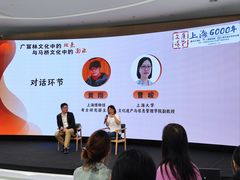 -上海报业大厦