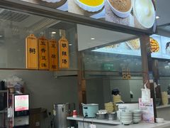 -方中山胡辣汤(天河区店)