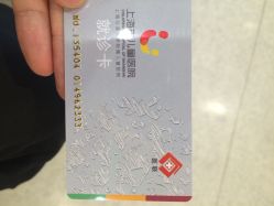 上海市儿童医院(普陀新院)-上海市儿童医院(泸定路院区)