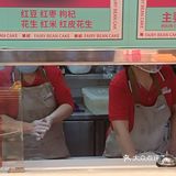 谁不爱这一口糯叽叽啊！