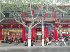 -葛记焖饼(伏牛路店)