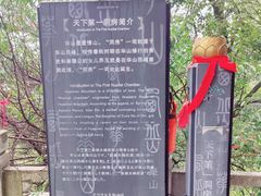 -华山风景名胜区